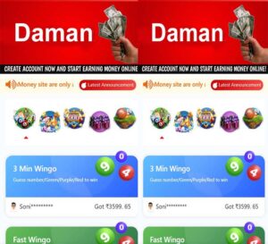 daman in php